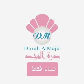 Логотип dorah_almajd_women