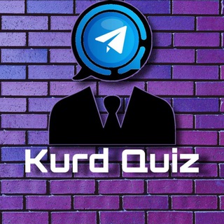 Логотип канала kurdiquiz