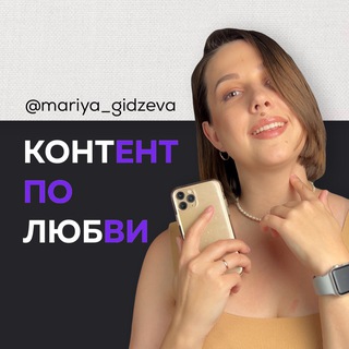 Логотип канала mariya_gidzeva_stories