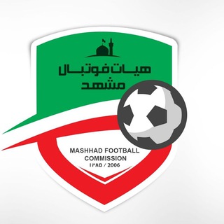 Логотип канала football_mashhad98