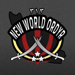 Логотип канала NEWWORLDORDYR