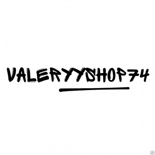 Логотип канала valeryyshop74