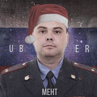 Логотип uberment1