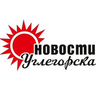 Логотип newsuglegorsk