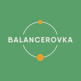 Логотип канала balancerovka