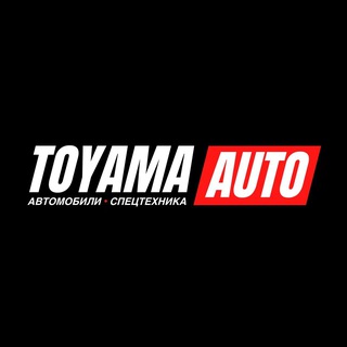 Логотип toyamaautotradevl