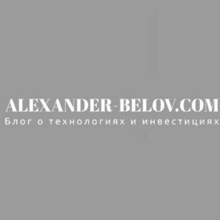 Логотип канала alexanderbelovcom