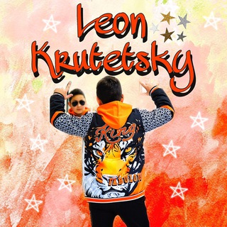 Логотип канала leon_krutetsky