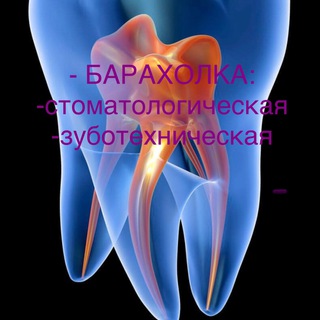 Логотип канала baraholka_stomat_24