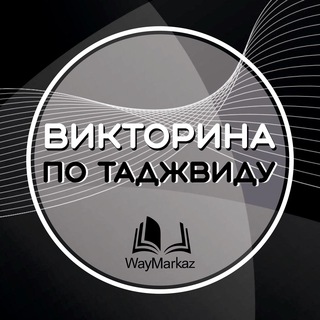 Логотип канала waytadjvid