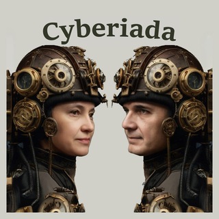 Логотип канала Cyberiada