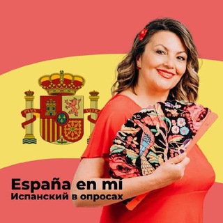 Логотип канала helllospanish