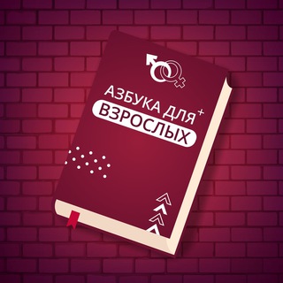 Логотип azbuka18
