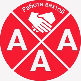 Логотип канала rabota_aaa