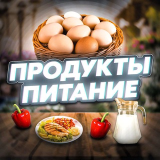 Логотип produkti_rf