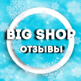 Логотип канала bigshop_tm