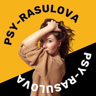 Логотип канала psy_rasulova_help