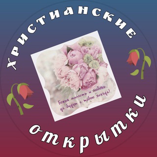 Логотип канала christian_pict