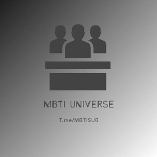 Логотип канала mbtiuniverse