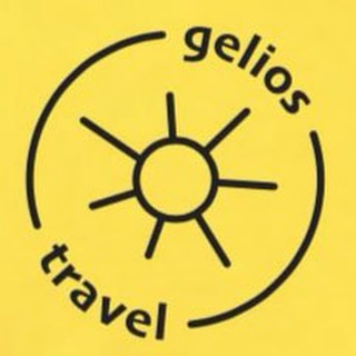 Логотип канала gelios_travel