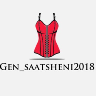 Логотип канала gensaatsheni2018