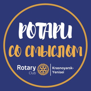 Логотип канала rotarykrsk