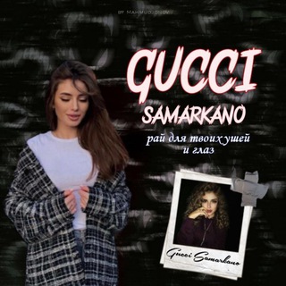 Логотип gucci_samarkano