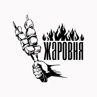 Логотип канала zharovnya_blg