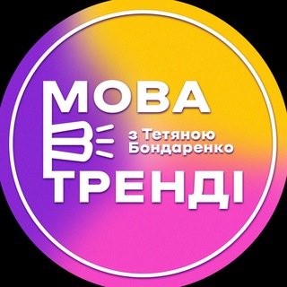 Логотип канала mova_v_trendi