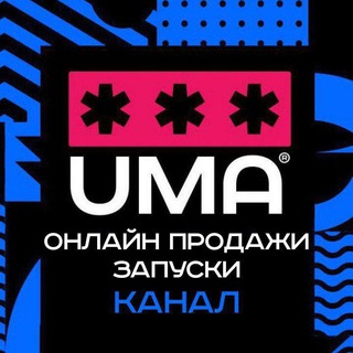 Логотип канала marketing_uma