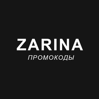 Логотип канала promokod_zarina