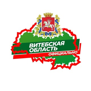 Логотип vitebsk_region_officially