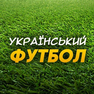 Логотип канала championatukraine