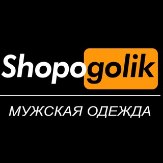 Логотип канала shopogolik_men