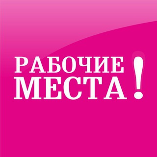 Логотип канала rabotarm