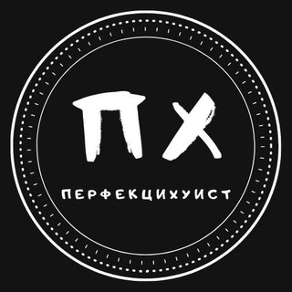 Логотип perfekcyxuist