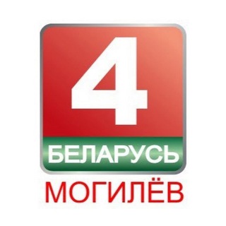 Логотип канала belarus4mogilev