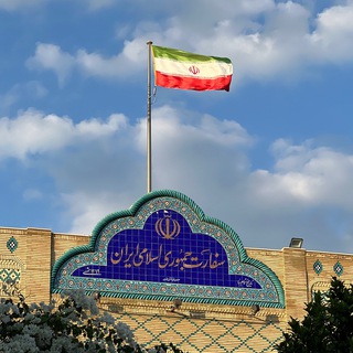 Логотип канала iranembassyoman