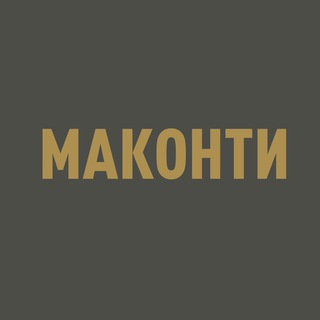 Логотип канала mf_makonti