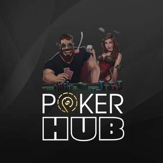 Логотип канала channel_pokerhub