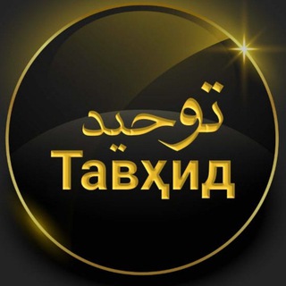 Логотип tawheed04