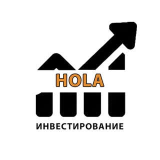 Логотип канала hola_invest