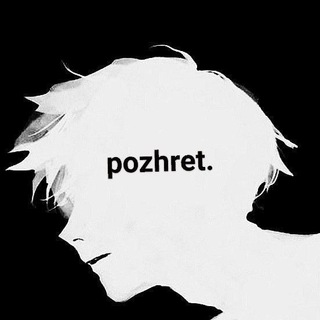 Логотип pozhretgf