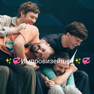 Логотип канала improvizashon