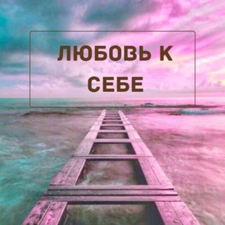 Логотип love_ofself