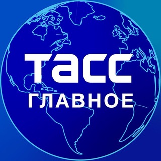 Логотип канала tass_digest