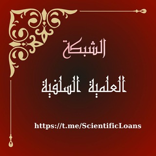 Логотип канала scientificloans