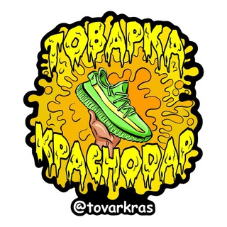 Логотип канала tovarkraschat