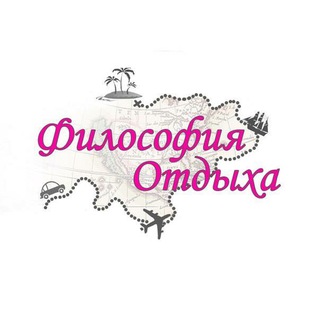 Логотип канала filosofiya_otdiha