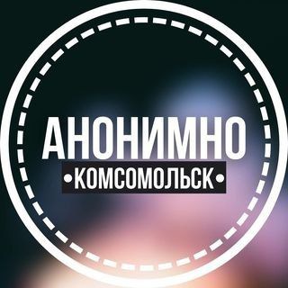 Логотип канала anonimno_komsomolsk